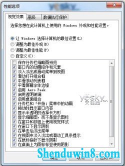 win10系统减负提速小技巧_天极软件