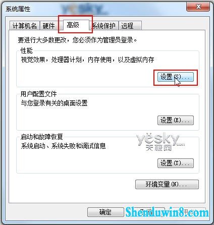 win10系统减负提速小技巧_天极软件