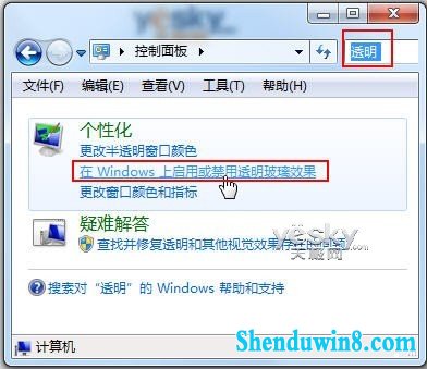 win10系统减负提速小技巧_天极软件