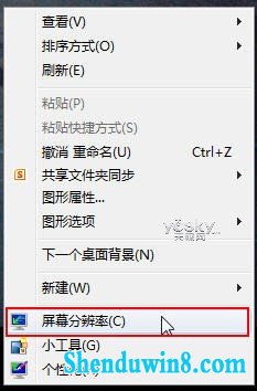 windows10系统简单设置将宽屏变成竖屏 三联