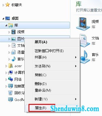 假期文件多 win10“库快速分类 ” 三联