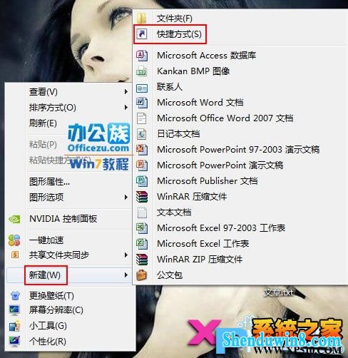 一键关闭win10系统中无响应的程序 三联