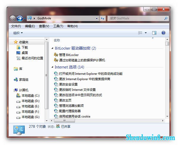 禁用windows10自动播放自动运行功能 三联
