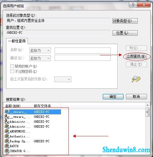 win10如何共享文件