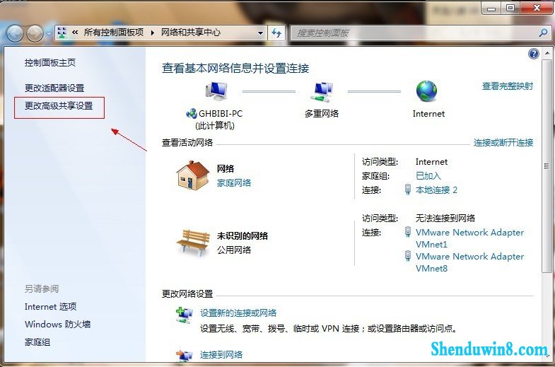 win10如何共享文件?win10文件共享设置教程 三联