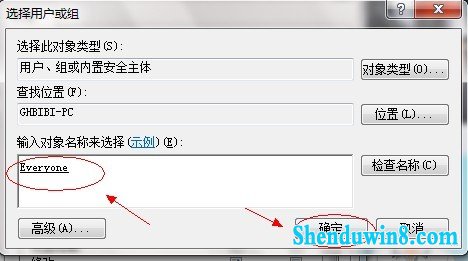 win10如何共享文件