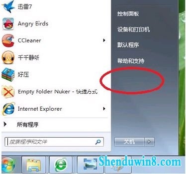 win10运行命令在哪?盘点win10运行命令大全 三联