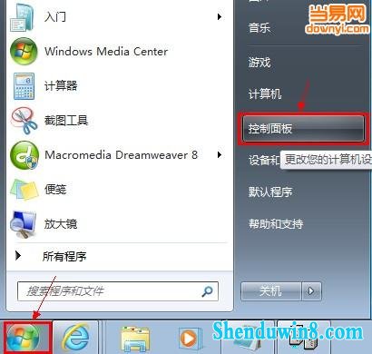 win10回收站删除了怎么恢复? 三联
