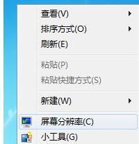 windows10上如何调整显示器分辨率 三联