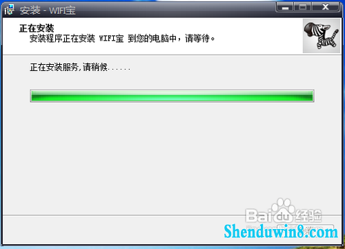 win10笔记本设置共享网络供手机上网(工具篇)