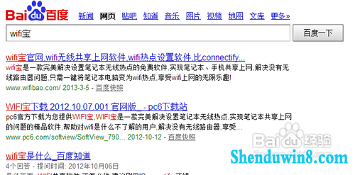 win10笔记本设置共享网络供手机上网 三联