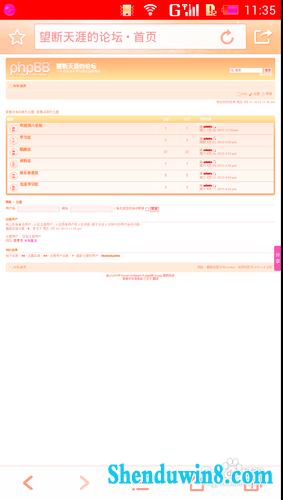 win10笔记本设置共享网络供手机上网(工具篇)
