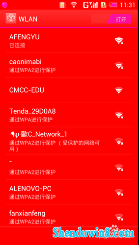 win10笔记本设置共享网络供手机上网(工具篇)