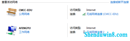win10笔记本设置共享网络供手机上网(工具篇)