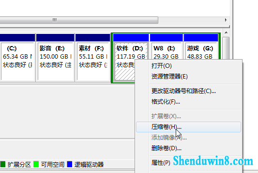 如何在win10系统下安装win8系统教程
