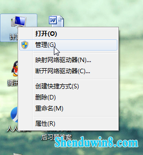 win10系统下硬盘安装win8系统方法图文教程 三联