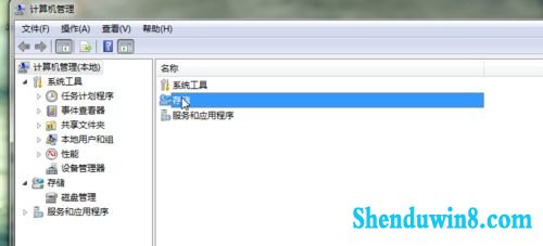 如何在win10系统下安装win8系统教程