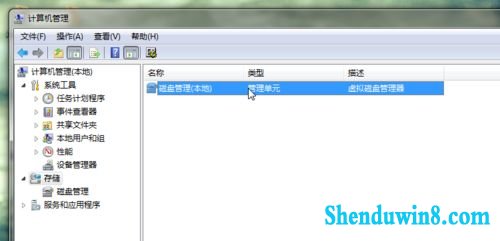 如何在win10系统下安装win8系统教程