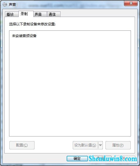 设备找不到