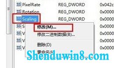 修改界面
