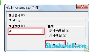 修改值