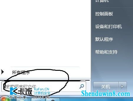 win10如何取消屏保 三联