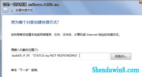 了解win10任务管理器 结束进程有诀窍