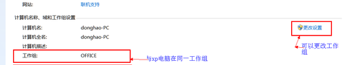 win10使用共享打印机