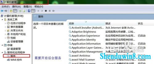 win10系统共享xp打印机设置图文教程 三联