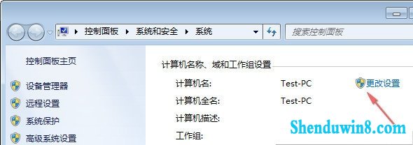 win10系统和winxp系统共享互访设置 三联