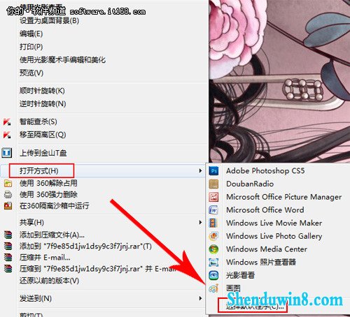 我说用谁就用谁 让win10打开文件听我话