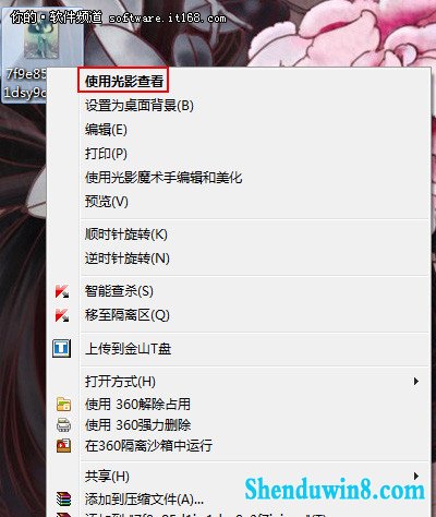 如何让win10打开文件听我话 三联