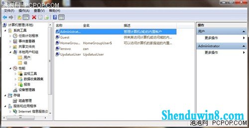 清理windows10系统盘把用户文件夹搬移 三联