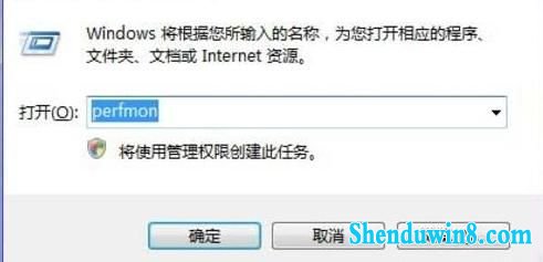 怎么查看windows10系统性能监视器 三联