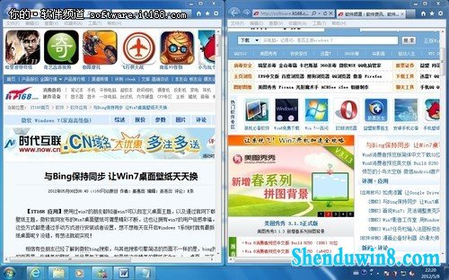 win10系统桌面窗口并排快捷技巧 三联