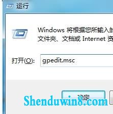 如何禁止修改win10系统的ip地址 三联