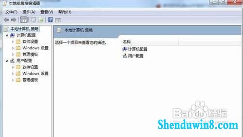 如何禁止修改win10系统的ip地址