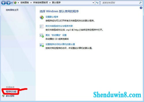 win10配置自己的iis服务器亲自做的图文很详细