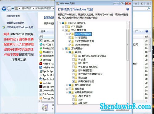 win10配置自己的iis服务器亲自做的图文很详细