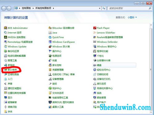 win10系统下配置iis服务器详细图文教程 三联
