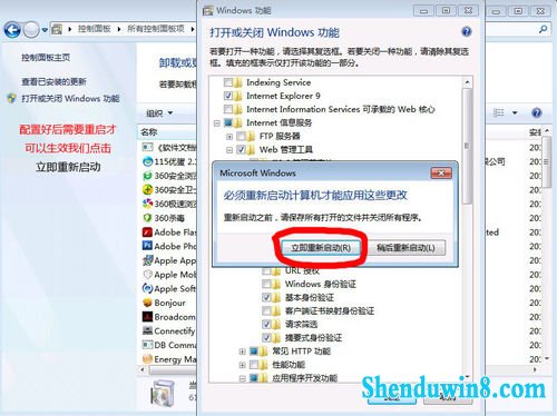 win10配置自己的iis服务器亲自做的图文很详细