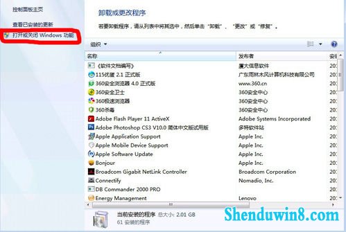 win10配置自己的iis服务器亲自做的图文很详细