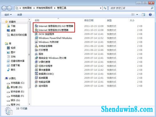 win10配置自己的iis服务器亲自做的图文很详细