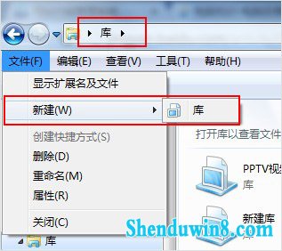 win10新增库功能是什么? 三联