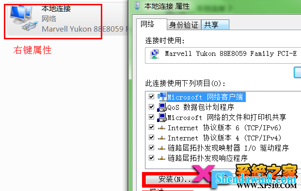 win10共享xp打印机的方法