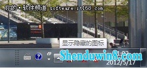 win10图标行为按需任用 三联