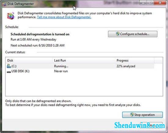 12个小技巧加快windows10系统运行速度