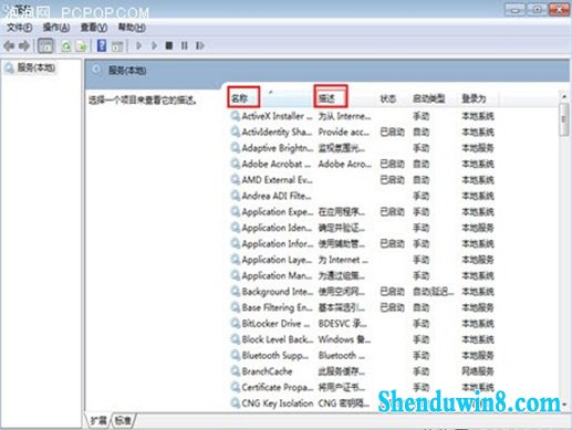 win10加快系统速度必做两件事 三联