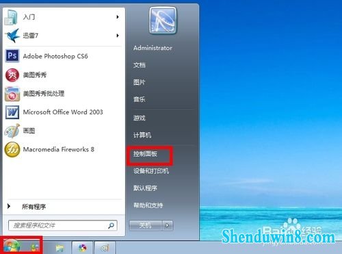 win10系统如何实现在电脑右下角显示你的名字