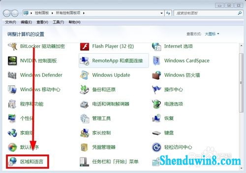 win10系统如何实现在电脑右下角显示你的名字